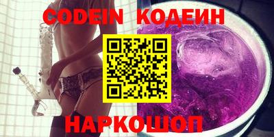 альфа пвп Обь