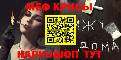 скорость Гусиноозёрск