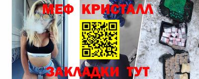 сатива Гусев