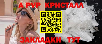бошки Гусь-Хрустальный