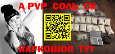 сатива Гусев