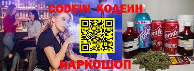 скорость Гусиноозёрск