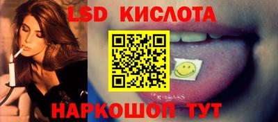 сатива Гусев