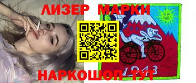 скорость Гусиноозёрск