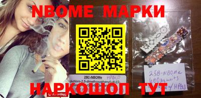 скорость Гусиноозёрск