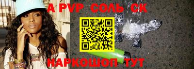 бошки Гусь-Хрустальный