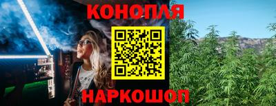 сатива Гусев