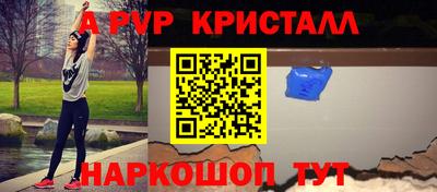 бошки Гусь-Хрустальный
