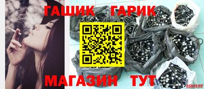 сатива Гусев