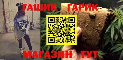 скорость Гусиноозёрск