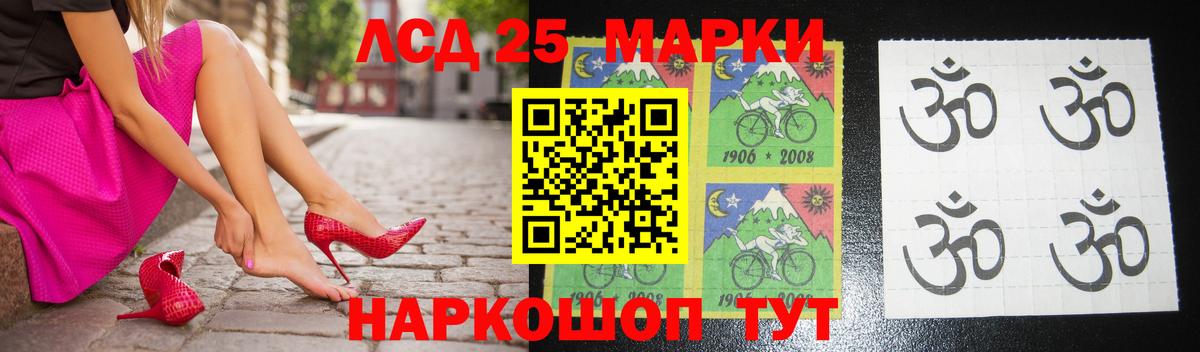 Новороссийск  Лсд 25 экстази ecstasy  Вход с VPN 