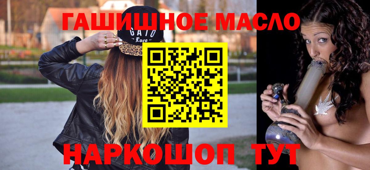 Дистиллят ТГК жижа Новороссийск