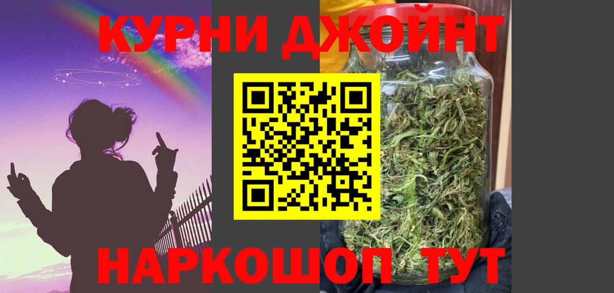 Марихуана индика  Шишки марихуана Bruce Banner  Вход с VPN  Марихуана семена  Новороссийск  МАРИХУАНА сатива 